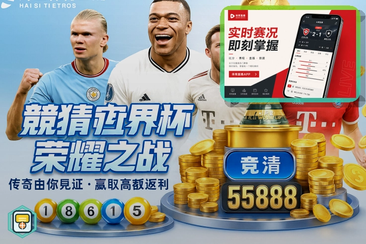 开云世界杯资讯专区